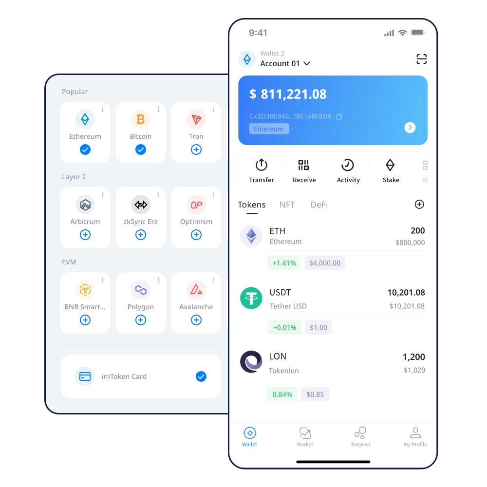 imToken钱包记录——安详便捷的数字钱包